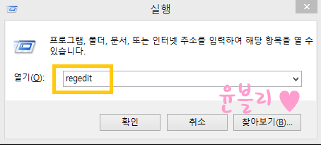 Mac OS 프로그램을 강제 삭제하는 방법