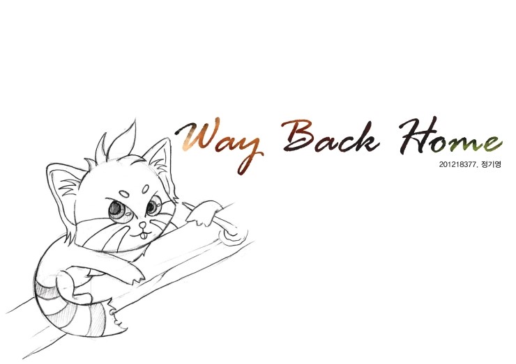  "Way back home"스토리보드와 애니메틱