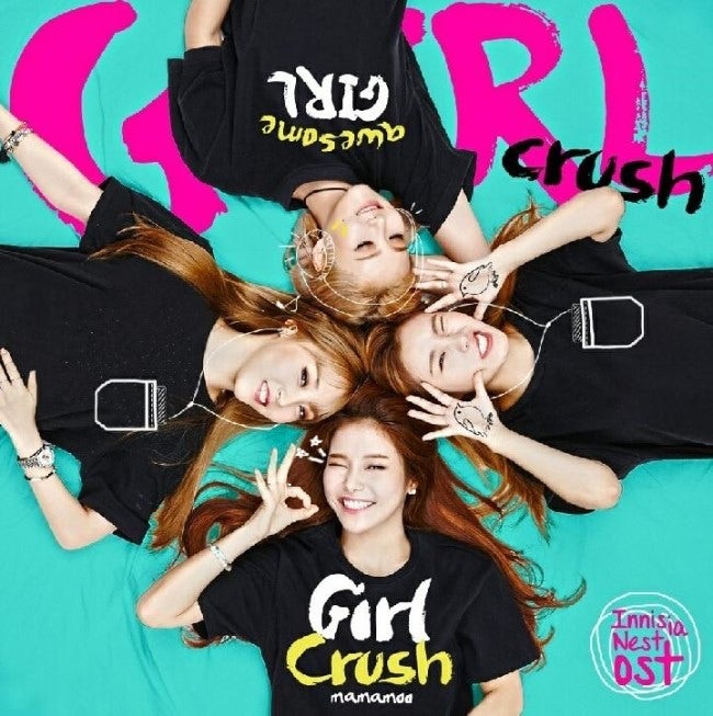 마마무 노래모음 듣고가세요 :-) ♥