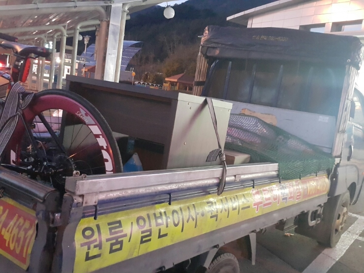  거제도에서 원룸이사짐실고 이천으로 이사