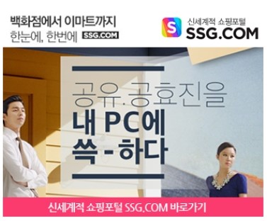  쓱닷컴에서 설날선물세트 어떠세요?