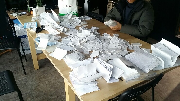  면세사업자 학원현황신고 절세비법/종합소득세 덜내기 팁 뭐 있을까