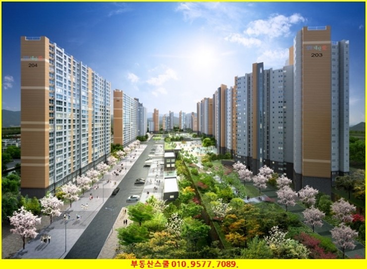  [예산 아파트 분양정보] 양우내안愛 1,100세대 500만원대 아파트