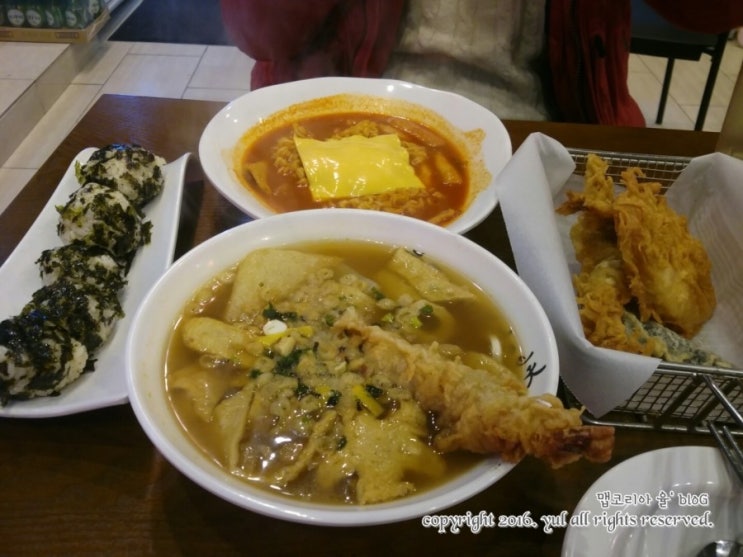  별내동 분식집 청춘후라이 다녀왔어요~
