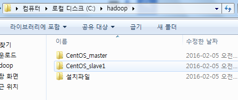  hadoop - vmware 및 운영체제 설치하기(centOs)