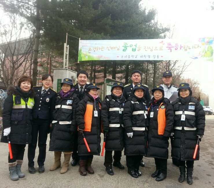 수서중학교 , 세종고등학교 졸업식날 수서중학교 , 세종고등학교 졸업식날