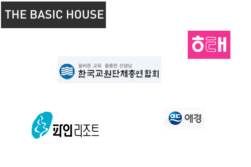  해태제과·교총 등 5곳 개인정보 유출...총 4,200만원 과태료
