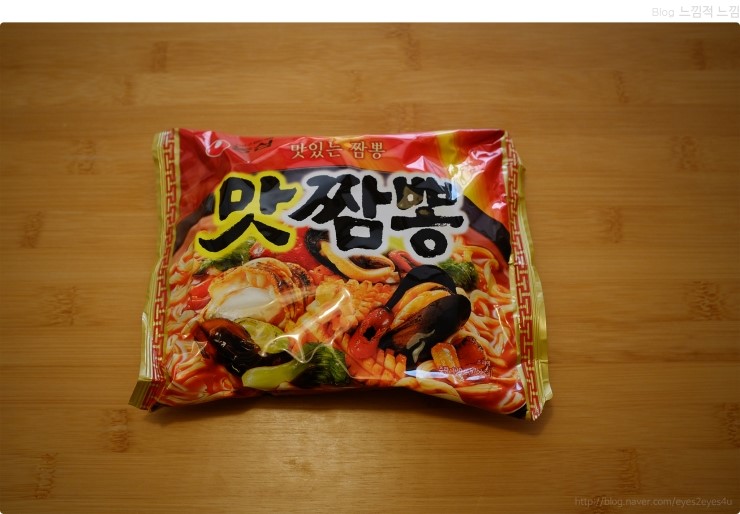  맛짬뽕 라면 조립하기