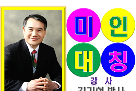 미인본부 이미지