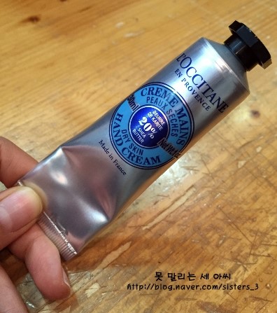  핸드크림 추천) 록시땅 : 시어 버터