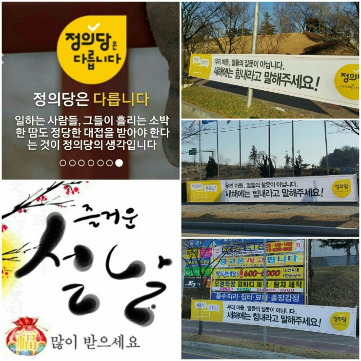  새해 복 많이 받으세요.