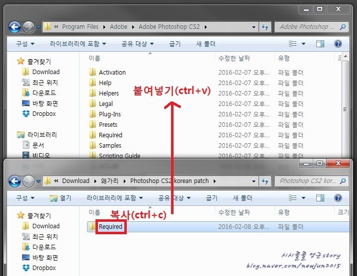 포토샵 cs2 한글판 하는법 cs2 한글패치