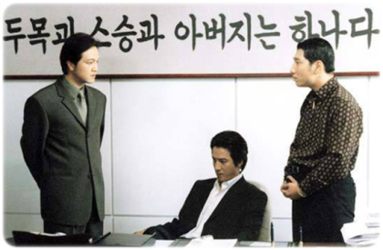 하나건재 이미지