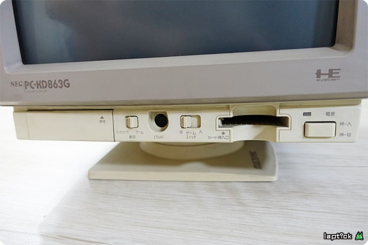 Nec Pc 엔진의 독특한 모니터 결합형 게임기 Pc Kd863g 네이버 블로그