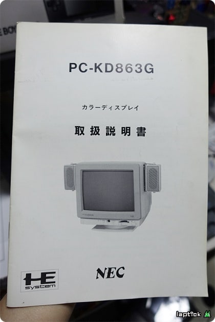 Nec Pc 엔진의 독특한 모니터 결합형 게임기 Pc Kd863g 네이버 블로그