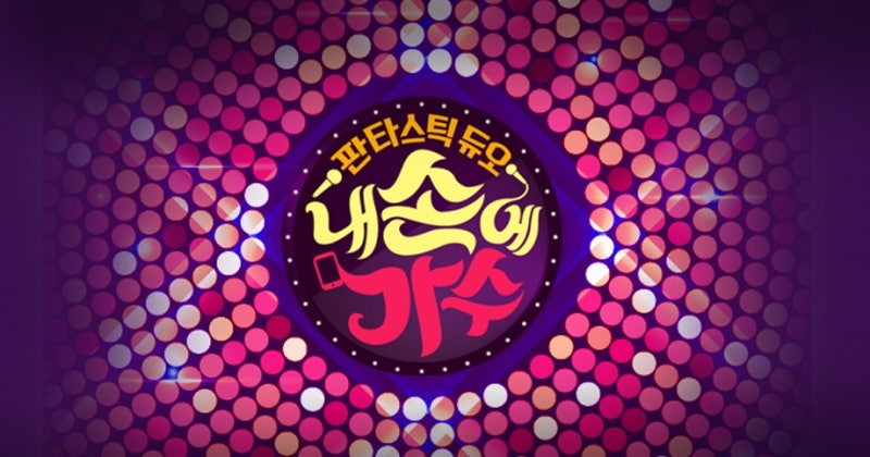 장윤정 - 초혼 [장윤정 눈물 펑펑/판타스틱듀오/sbs설특집 프....