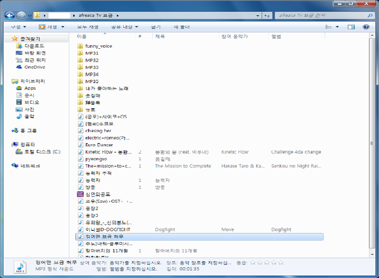  아프리카TV 브금/PPT 템플릿 나눠드립니다.