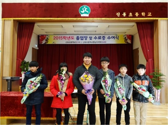 선동초등학교 67회 졸업식