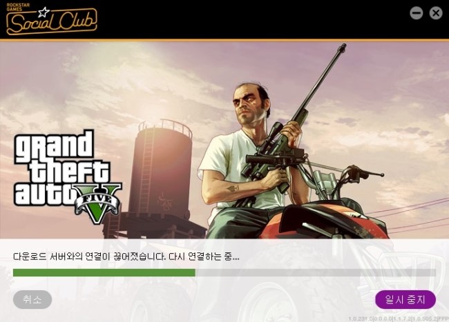 Gta5 소셜클럽 런쳐 오프라인 모드 오류 인터넷as로 해결 네이버 블로그