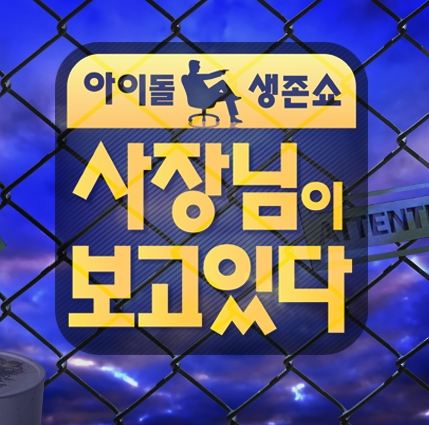  [일상] 2016 설특집 프로그램! 보고쓰는 리뷰~