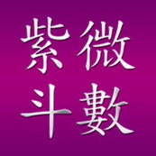  남파 자미두수와 북파 자미두수