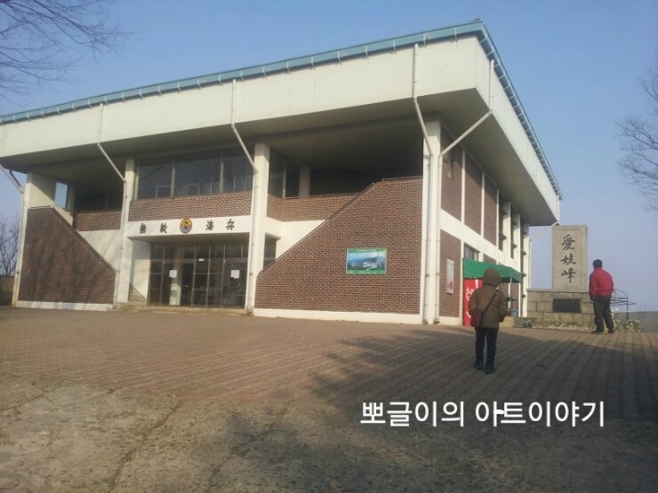  김포 애기봉 전망대