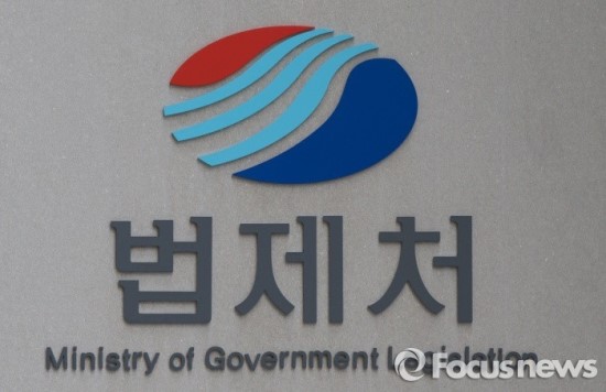 "업무용승용차 비용 인정 받으려면 전용보험 가입해야" - 법제처, '금주의 법령 깊이보기' 통해 국민 이해 도와, 업무용승용차 손금(損金)·귀농주택·안전관리자 등 규정 해석 "업무용승용차 비용 인정 받으려면 전용보험 가입해야" - 법제처, '금주의 법령 깊이보기' 통해 국민 이해 도와, 업무용승용차 손금(損金)·귀농주택·안전관리자 등 규정 해석
