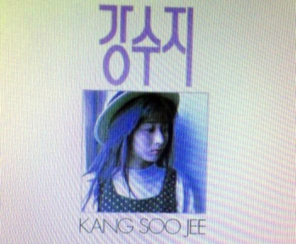 강수지 보라빛향기 유일한 그녀의 노래