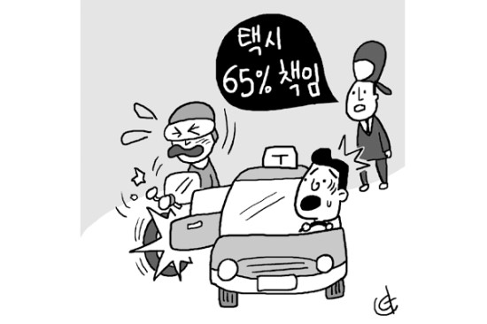 [판결] 택시 뒷문에 부딪친 오토바이… 책임은 - 서울중앙지법 "택시 측 65%, 오토바이 운전자 35% 책임"