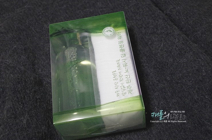 네이처리퍼블릭 제주 탄산 클렌징워터로 산뜻하게 클렌징해요
