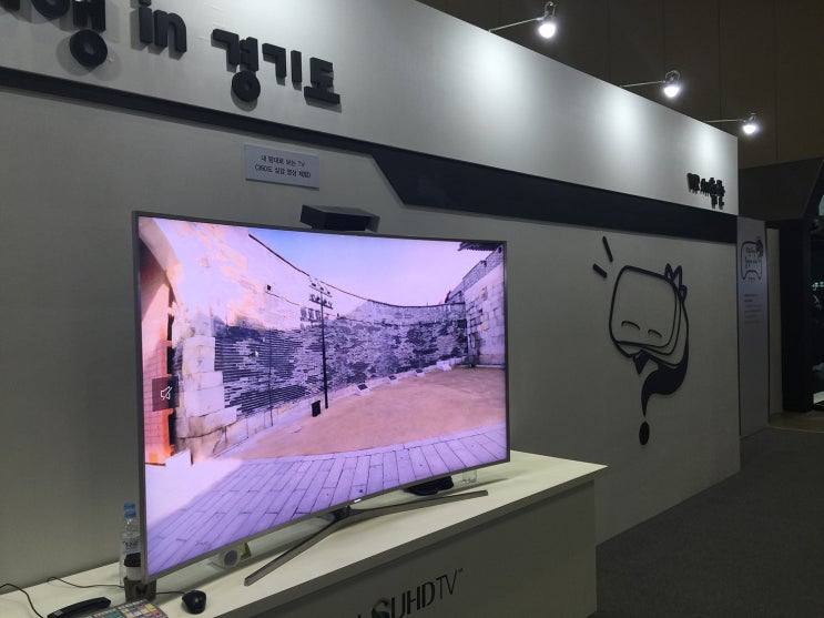  무한도전 엑스포 VR체험관 kinect 솔루션[동작인식][VR]