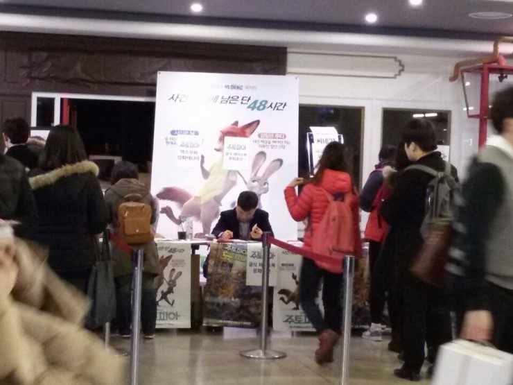  사회적 편견을 코믹하게 다룬 추리 애니메이션, <주토피아>