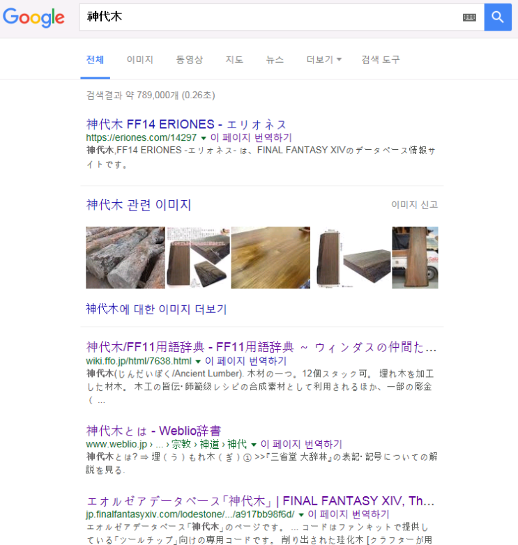 진다이에 대해서 알아보자 네이버 블로그 진다이에 대해서 알아보자 네이버 블로그