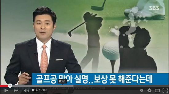 노동자 울리는 산재보험법 - sbs뉴스 노동자 울리는 산재보험법 - sbs뉴스