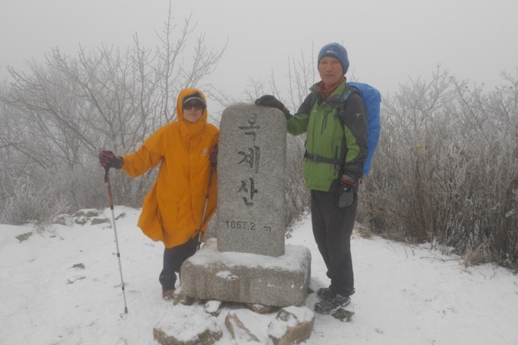 복계산(1,057m)!! 상고대 산행/ 강원도 철원군