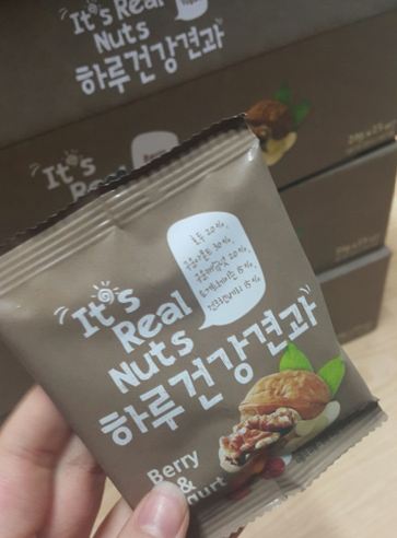  [일상] It's Real Nuts 하루건광견과! 견과류 먹고 건강 챙겨유~