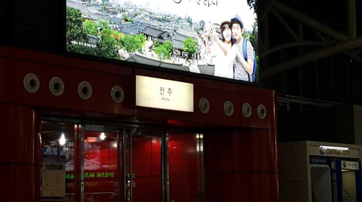  [여행] 전주와 군산 여행 일편! 전주 한옥마을 먹거리(베테랑칼국수/교동고르케/길거리야/다우랑)