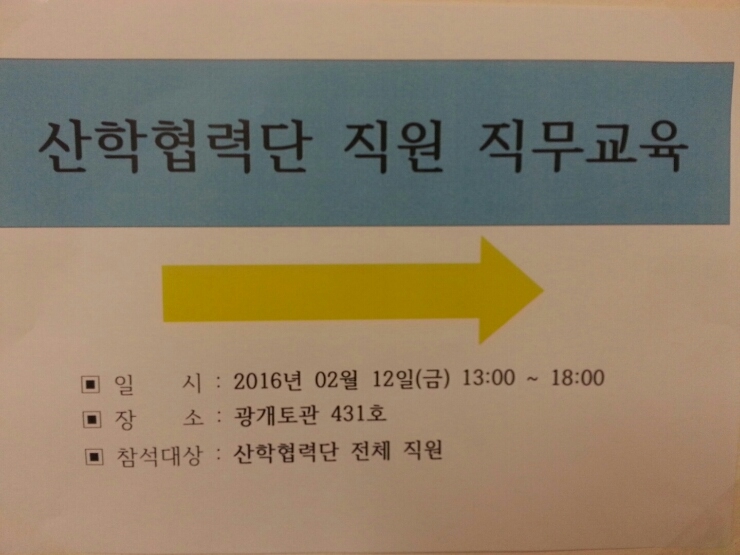  세종대부가세 강의