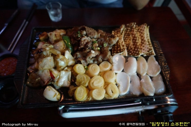  수지맛집/풍덕천동맛집 - "임창정의 소주한잔"
