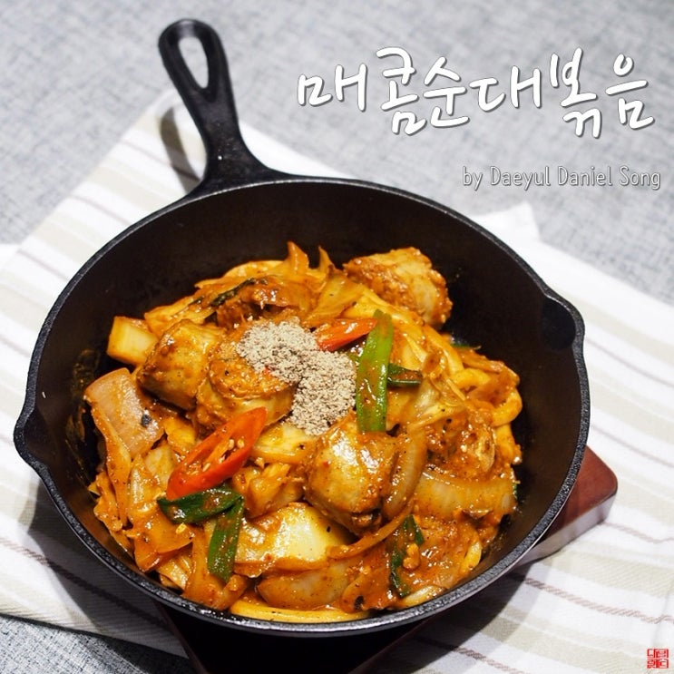  [순대볶음 황금레시피]화끈하게 입맛당기는 별미레시피