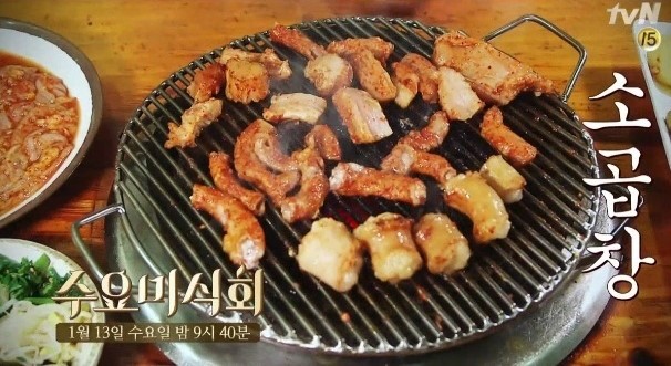 대창 이미지