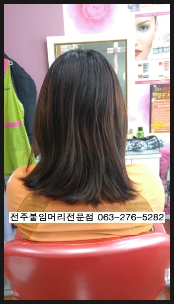 전주붙임머리 잘하는곳 / 전주붙임머리 저렴한곳 전주붙임머리 잘하는곳 / 전주붙임머리 저렴한곳