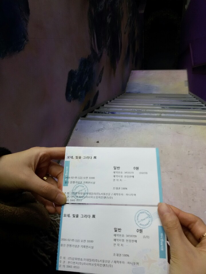  <모네, 빛을 그리다> 전시회