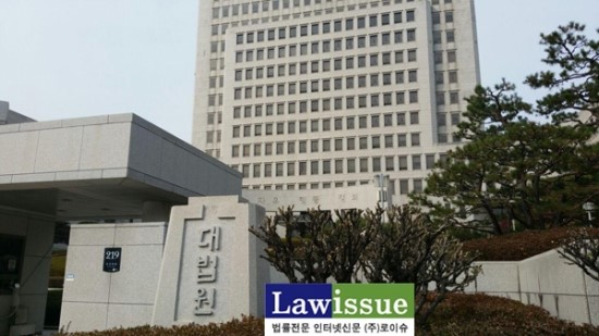 대법원, 책상도 없는 보직 변경과 스트레스로 자살…업무상재해 - “잡일 처리하며 자존심 상했으며, 상사와의 업무 마찰과 갈등으로 심한 스트레스와 정신적 고통” 대법원, 책상도 없는 보직 변경과 스트레스로 자살…업무상재해 - “잡일 처리하며 자존심 상했으며, 상사와의 업무 마찰과 갈등으로 심한 스트레스와 정신적 고통”