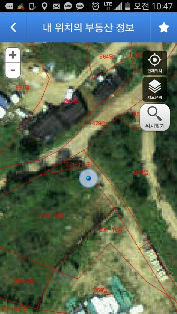 중앙토지수용위원회에서 인용한 사례