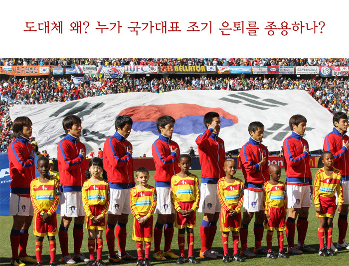 ë„ëŒ€ì²´ ì™œ ëˆ„ê°€ êµ­ê°€ëŒ€í'œ ì¡°ê¸° ì€í‡´ë¥¼ ì¢…ìš©í•˜ë‚˜ ë„¤ì´ë²„ ë¸