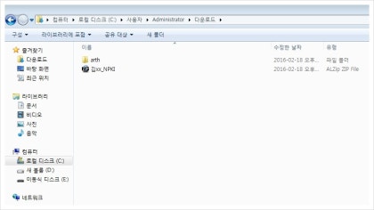 메일로 받은 공인인증서 PC에 저장하는 방법 : 네이버 블로그 메일로 받은 공인인증서 Pc에 저장하는 방법 : 네이버 블로그
