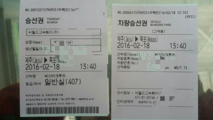  육지(수원)에서 제주로 이사
