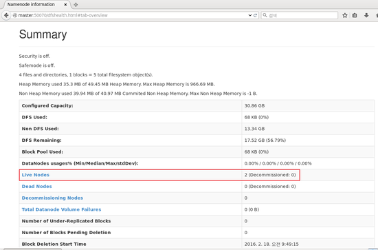 hadoop - namenodes가 1개로 뜰때...