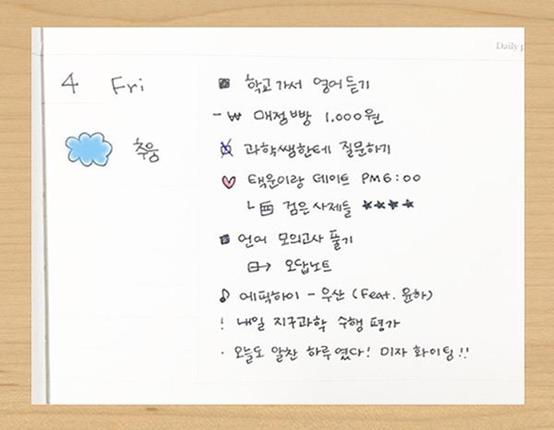 Bullet Journal Bullet Journal